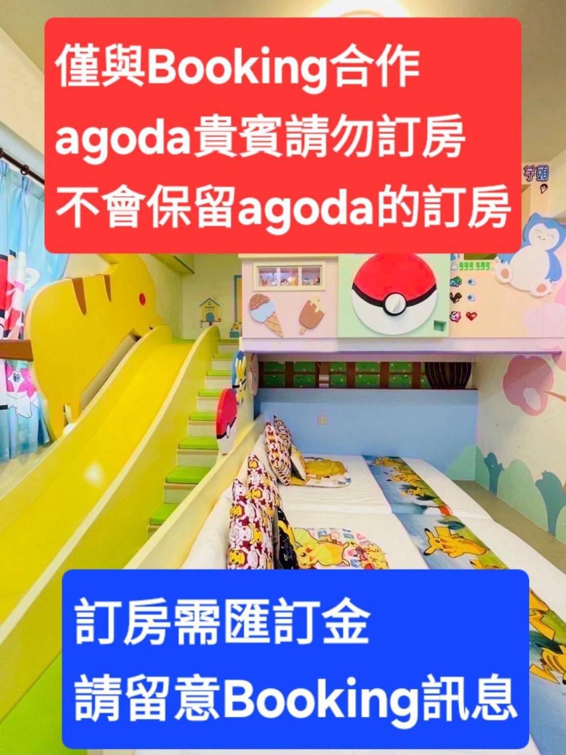 芹菜芋頭親子民宿 T'ai-tung Eksteriør billede